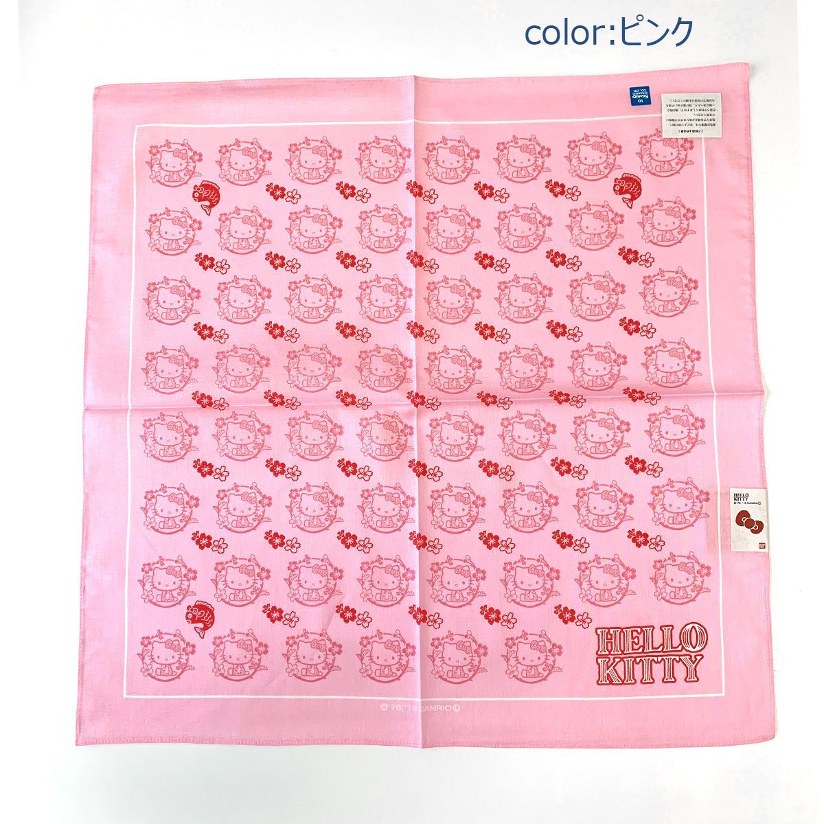 激レア　ハローキティHELLO KITTY バンダナ　 大判ハンカチ　2000 Yahoo!オークション - 00年 サンリオ HelloKitty ハローキティ