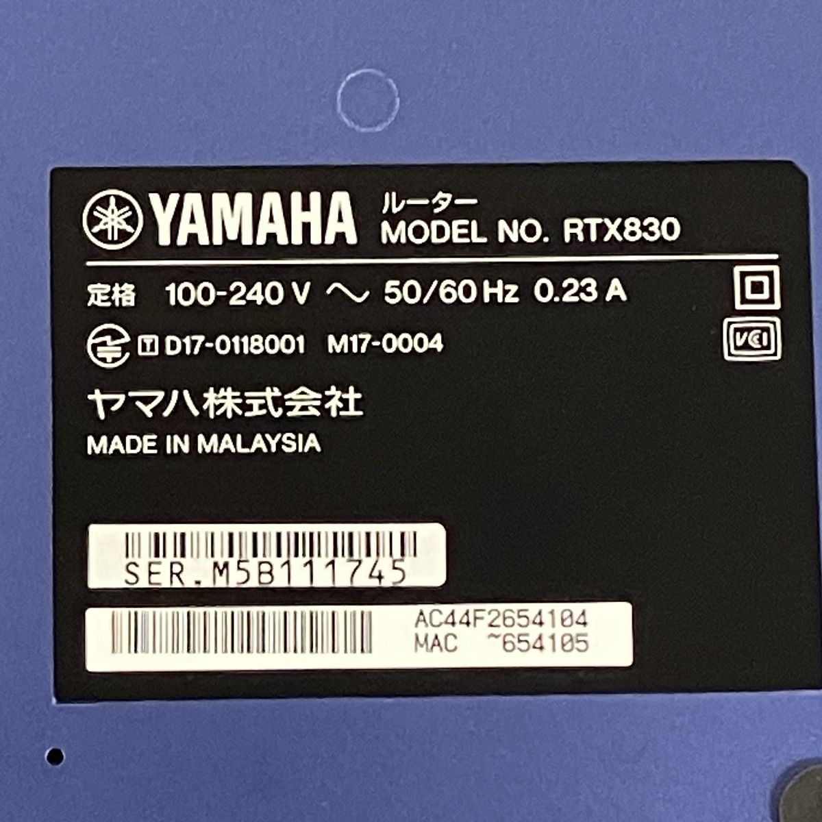 RTX830 ギガアクセスVPNルーター
