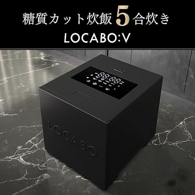 【開封済・未使用品】 LOCABO：V 糖質カット炊飯器 5合対応モデル LOCV-3D7040-B ブラック FF0220 0306ML003  0120240227100722