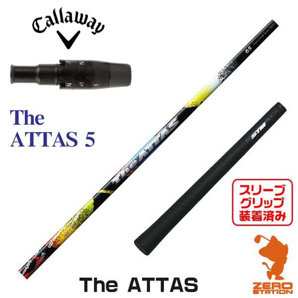 UST マミヤ the attas ジアッタス 5s 5S - クラブ