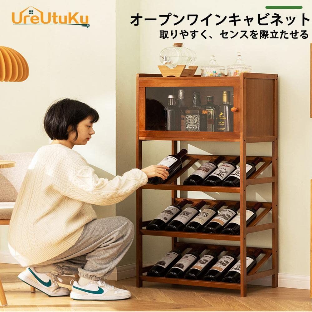 ワインバーキャビネット お酒収納ラック シャンパンホルダー