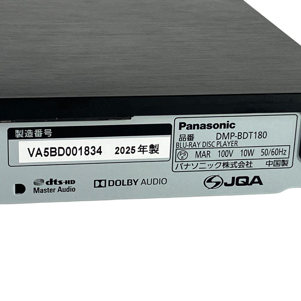 Panasonic DMP-BDT180-K ブルーレイプレーヤー 2025年製 Panasonic パナソニック DMP-BDT180 ブルーレイプレイヤー 2025