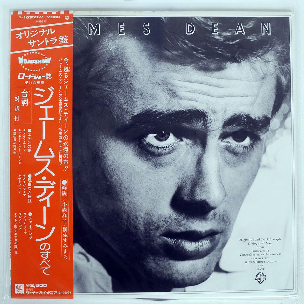 ★ James ライブ盤 レコード LP Yahoo!オークション -「james」(その他) (T)の落札相場・落札価格