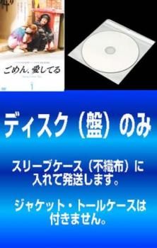[85243]雨と夢のあとに(5枚セット)第1話〜最終話【全巻セット 邦画 中古 DVD】ケース無:: レンタル落ち 2025年最新】雨と夢のあとに DVD-BOXの人気アイテム - メルカリ