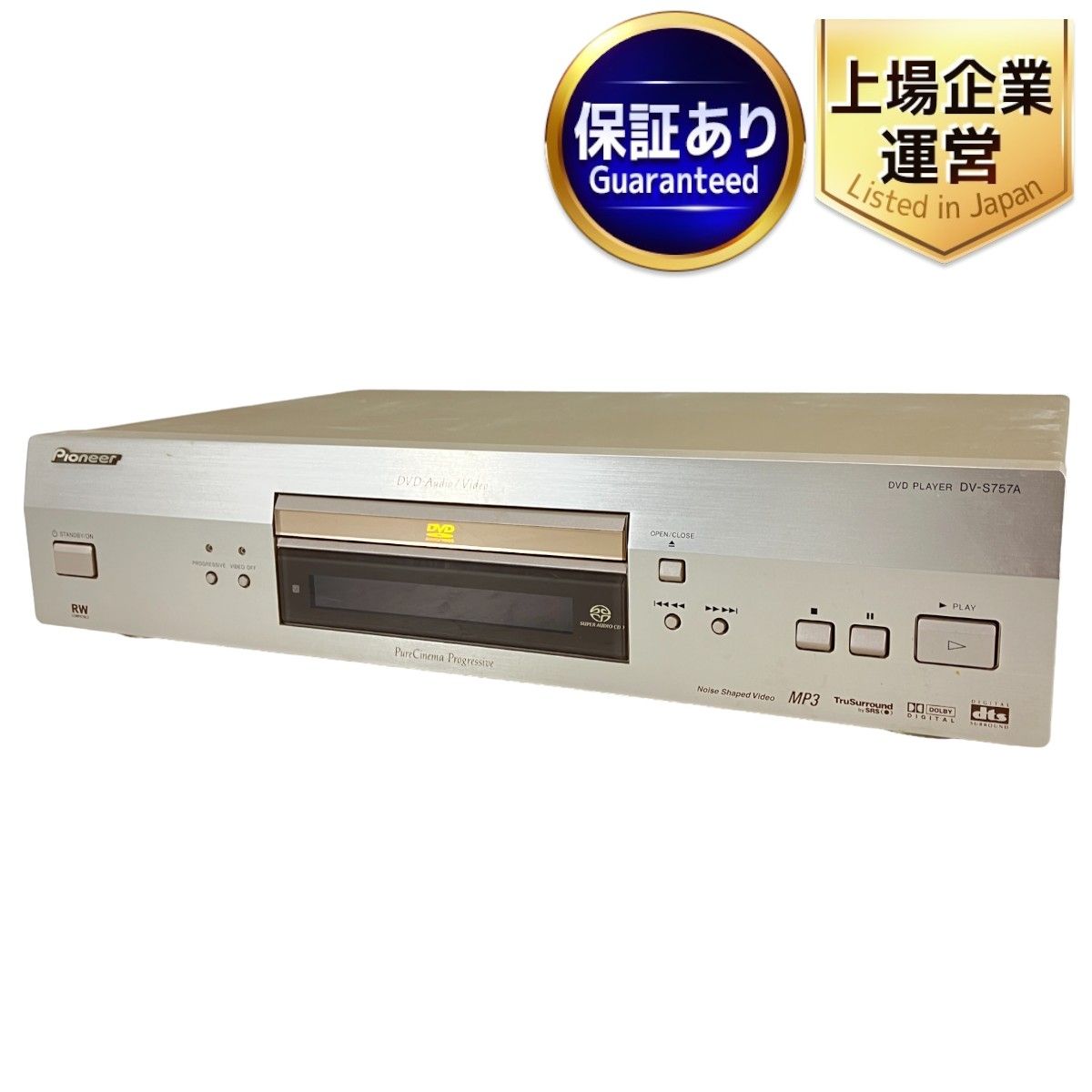 Pioneer DV-S757A SACD/DVD プレーヤー パイオニア 音響機材 中古 W9081883 - メルカリ