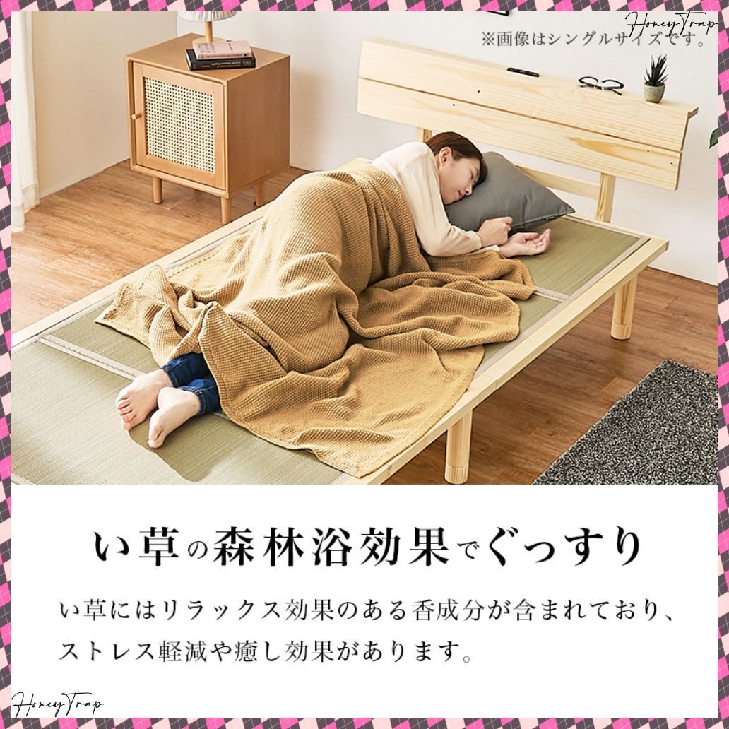 WB-7727SD ベッドセミダブルベッド