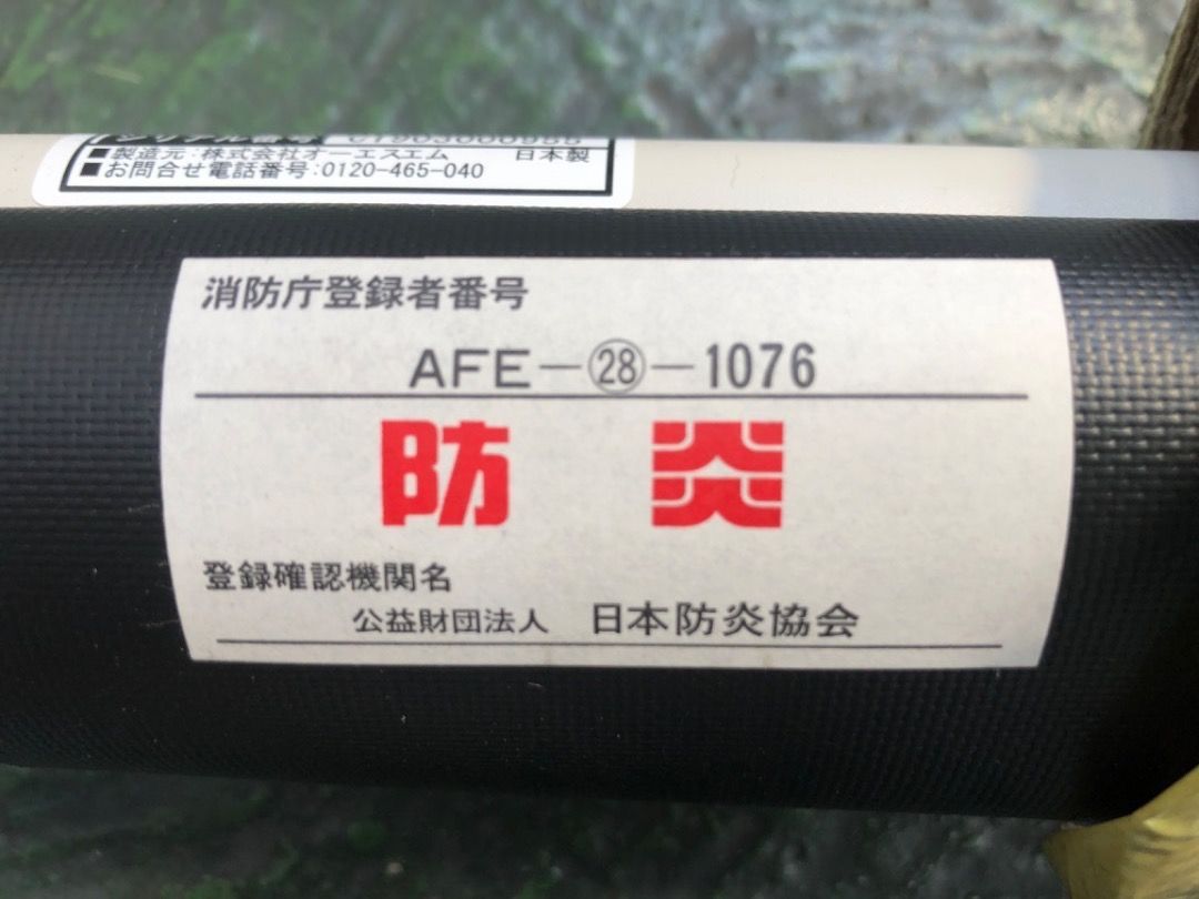 掛図スクリーン
