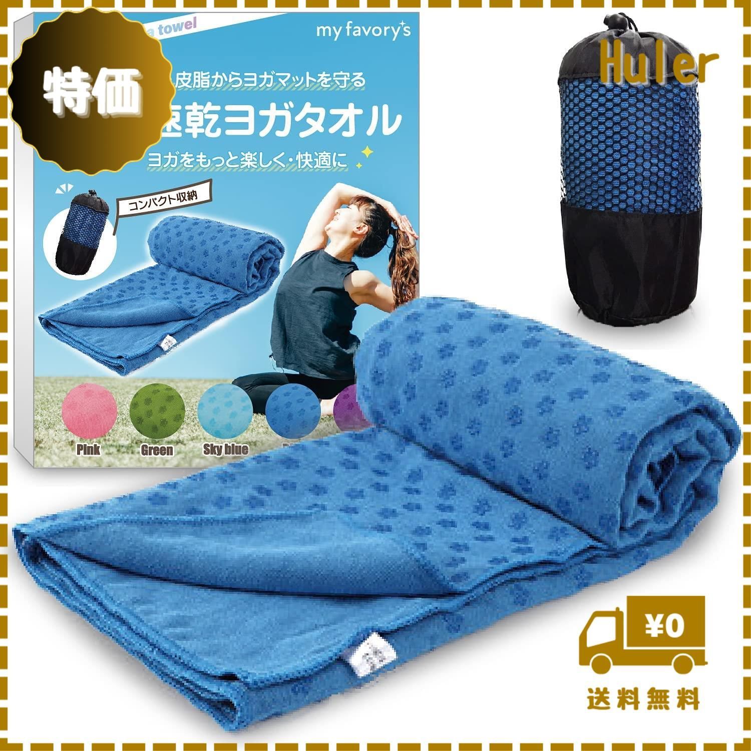 SUKALA エクササイズマット ピンク パープル （SUKALA