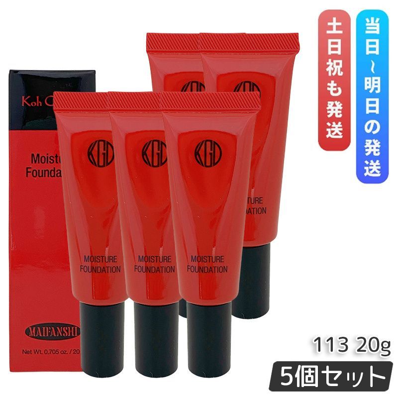 5個セット 江原道 Koh Gen Do マイファンスィー モイスチャー ファンデーション 20g 113 クリームファンデーション リキッド ベースメイク こうげんどう