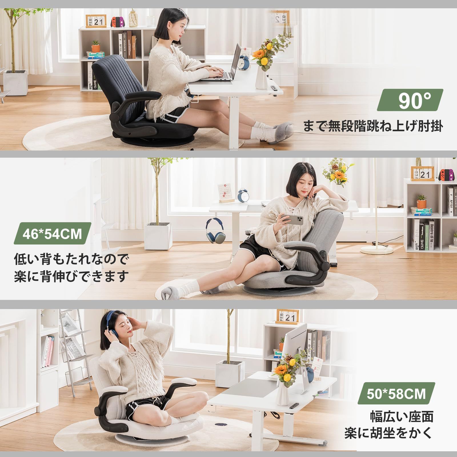 大 ゲーミングチェア 座椅子 ファブリック デスクチェア 座椅子 あぐら 椅子 ポケットコイル座面 肘掛け 広い背もたれ 広い肉厚座面 無段階跳ね上げ式アームレスト 回転 360° 回転 こたつ用 ゲーミング座椅子 軽快な小型のソファ 腰痛対策 机下収 MARWIL-DEMENAGEMENTS_CH