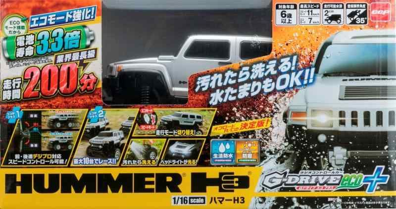 G-DRIVE