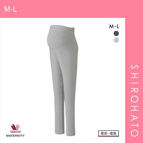 おトク SHIROHATO公式 ワコール Wacoal マタニティ MATERNITY 産前 産後兼用 マタニティレギンス M-L