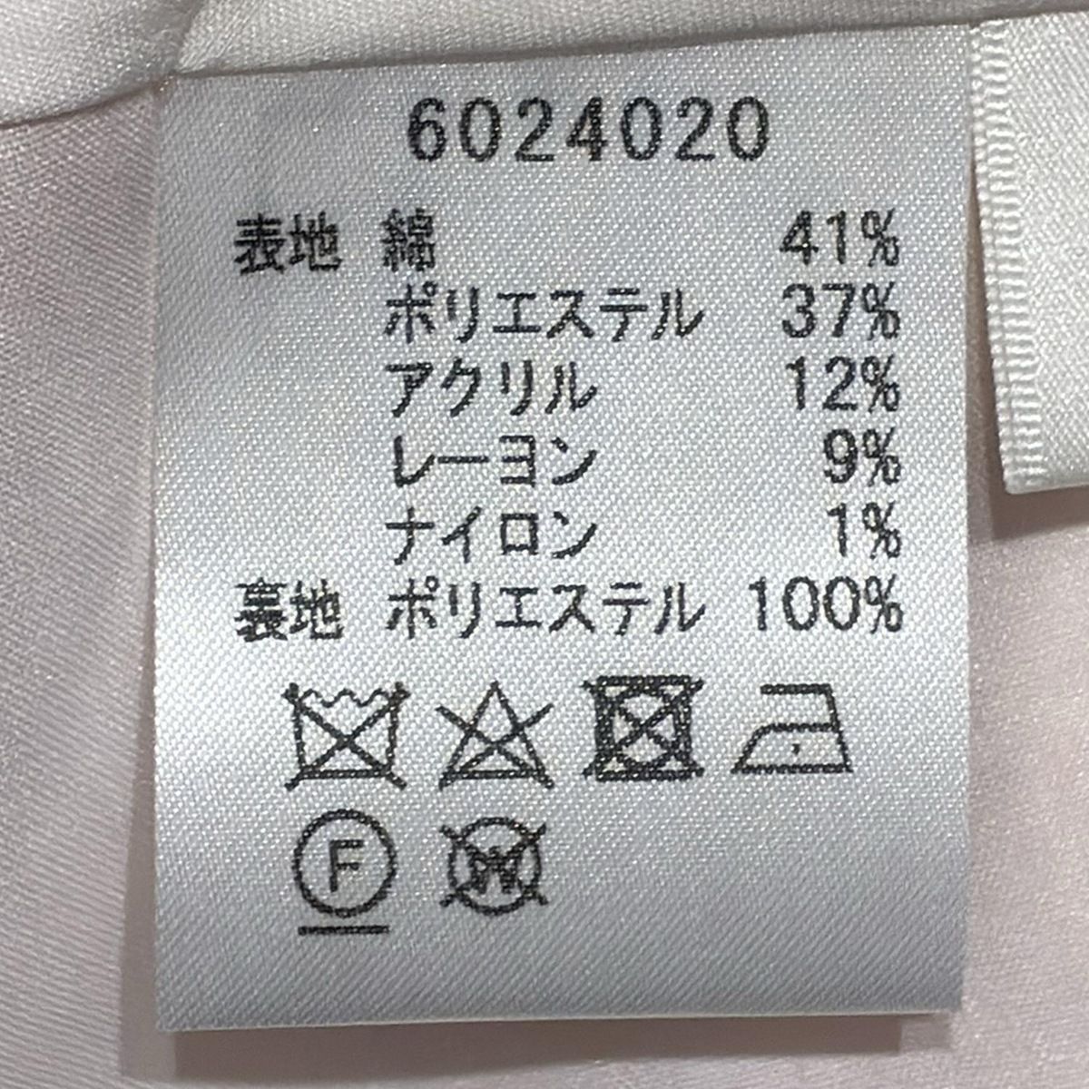 Rene(ルネ) スカート サイズ34 S レディース美品 - オレンジ×白