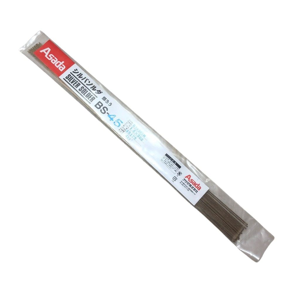 リン銅ロウ銀5%TOYO KBC-205 1kg 東洋溶材りん銅ろう 銀5