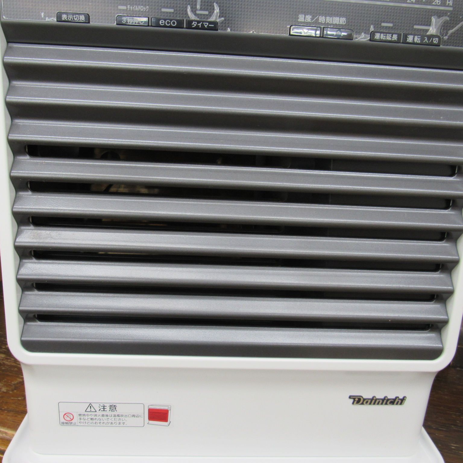 石油ファンヒーター ダイニチ