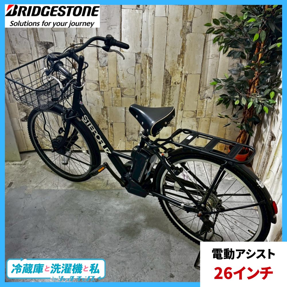 BRIDGESTONE ブリヂストン STEPCRUZ ステップクルーズe 電動アシスト