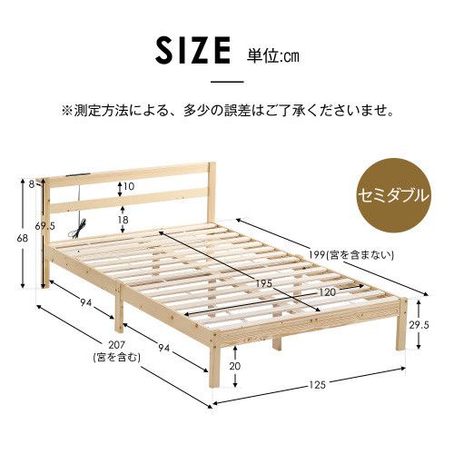 すのこベッド