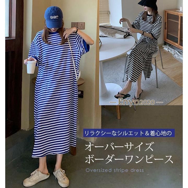 夏にぴったり♪ゆったりボーダーロングワンピース　涼しげで普段使いに最適 楽天市場】＼本日ポイント10倍♪／ opl-148 : Woman Collection