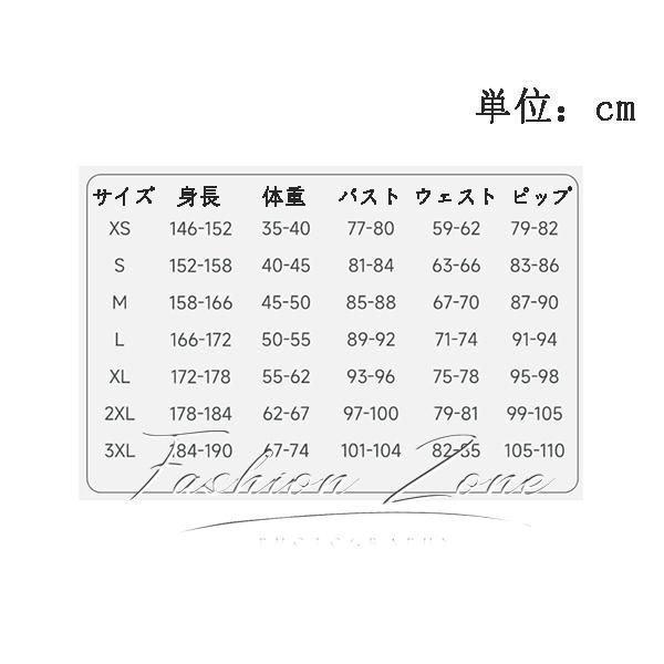 コスプレ衣装 ウィッグ