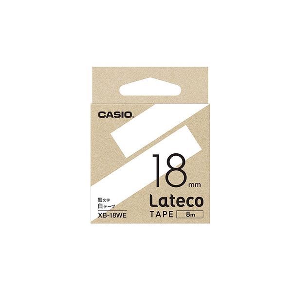 カシオ ラベルライター Lateco EC-K10SET - 3