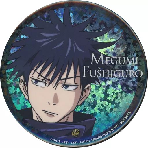 中古】バッジ・ピンズ 伏黒恵(正面) ホログラム缶バッジ 「呪術廻戦
