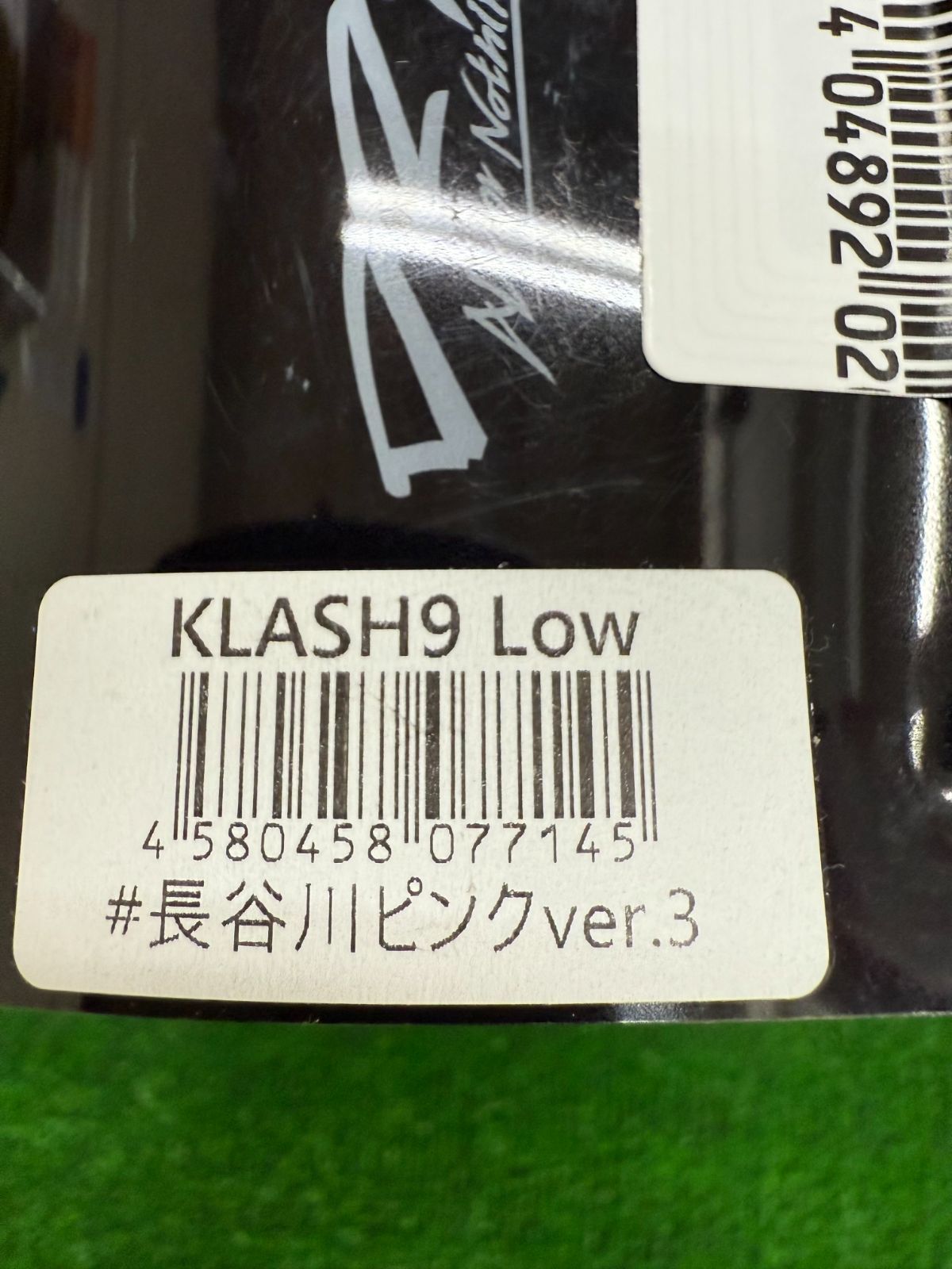 高知店 DRT クラッシュ9 LOW ＃長谷川ピンクVer3 - メルカリ