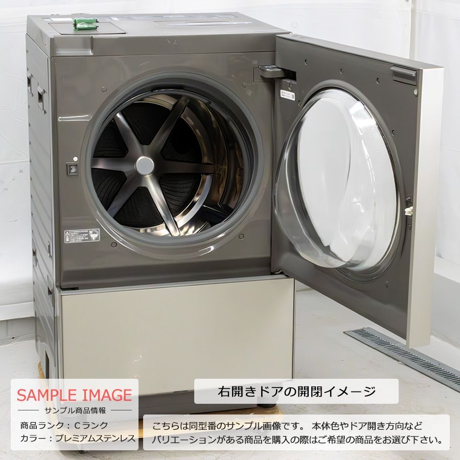 極美品ランク / 屋内搬入付き / 徹底分解クリーニング済み】 Panasonic ドラム式洗濯乾燥機 Cuble 長期90日保証 NA-VG2400  温水泡洗浄W ナノイーX 洗剤自動投入 スマートフォン連携 日本製 - メルカリ