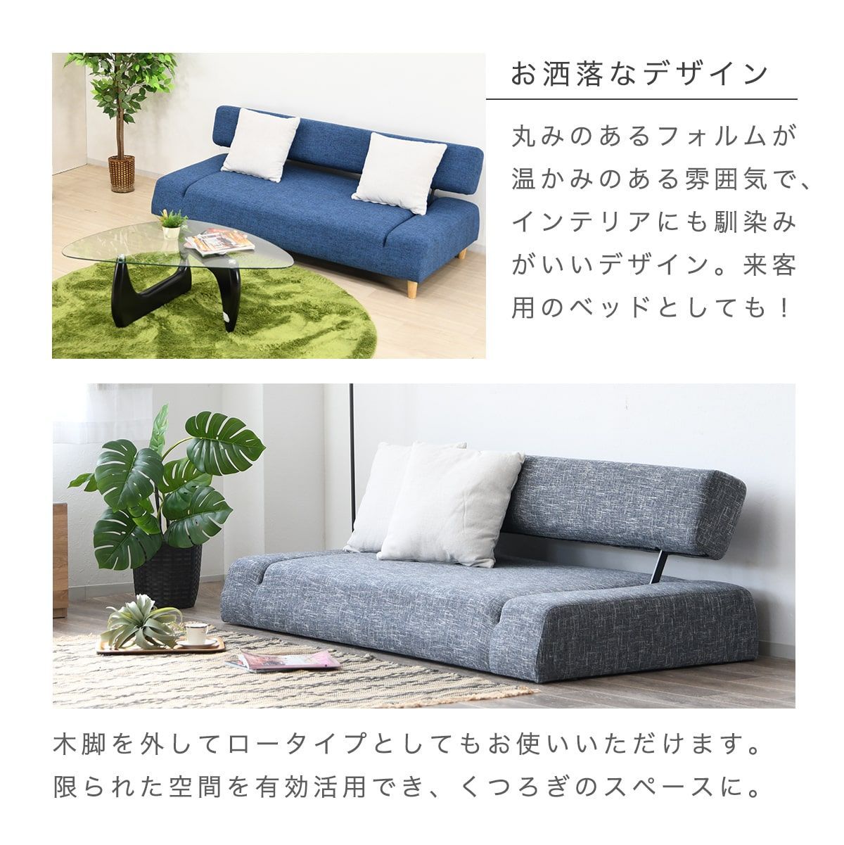 ソファベッド ソファーベッド ソファ ソファー ベッド