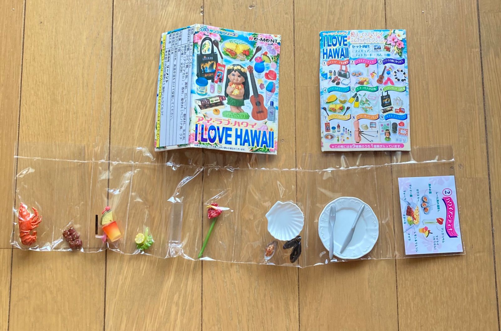 リーメント アイラブハワイ 7種 ミニチュア 未開封 ぷちサンプル