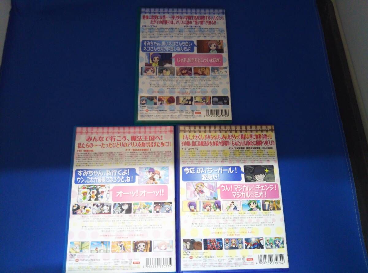 DVD 【※※※】[全7巻セット]もえたん Lesson 1~7 - メルカリ