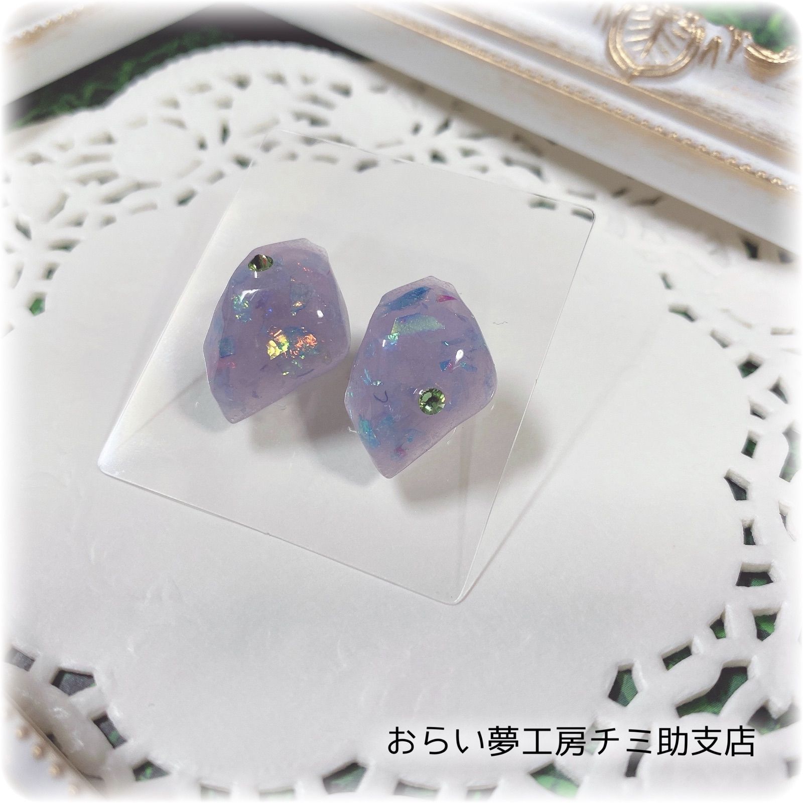 Hand madeピアス＊カエルさんと紫陽花 - ピアス