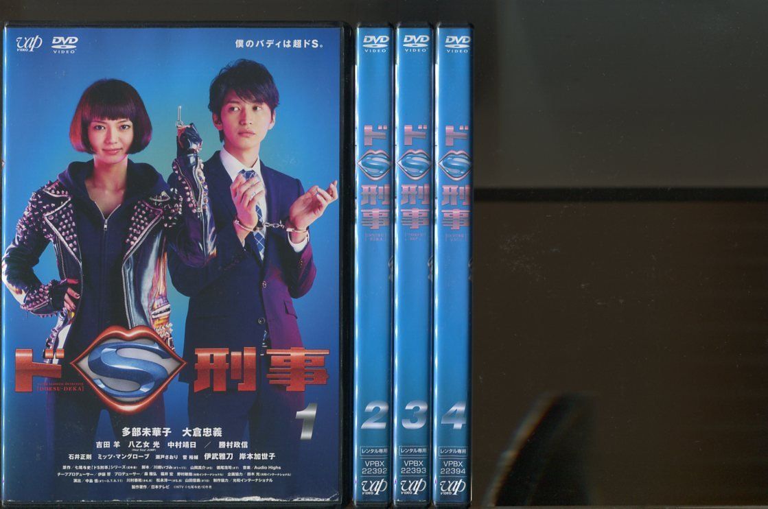 大倉忠義 ドS刑事 ドラマDVDBOX