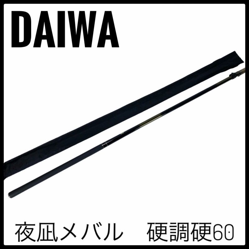 Daiwa ダイワ 夜凪メバル 硬調硬60 【06319165】 - メルカリ