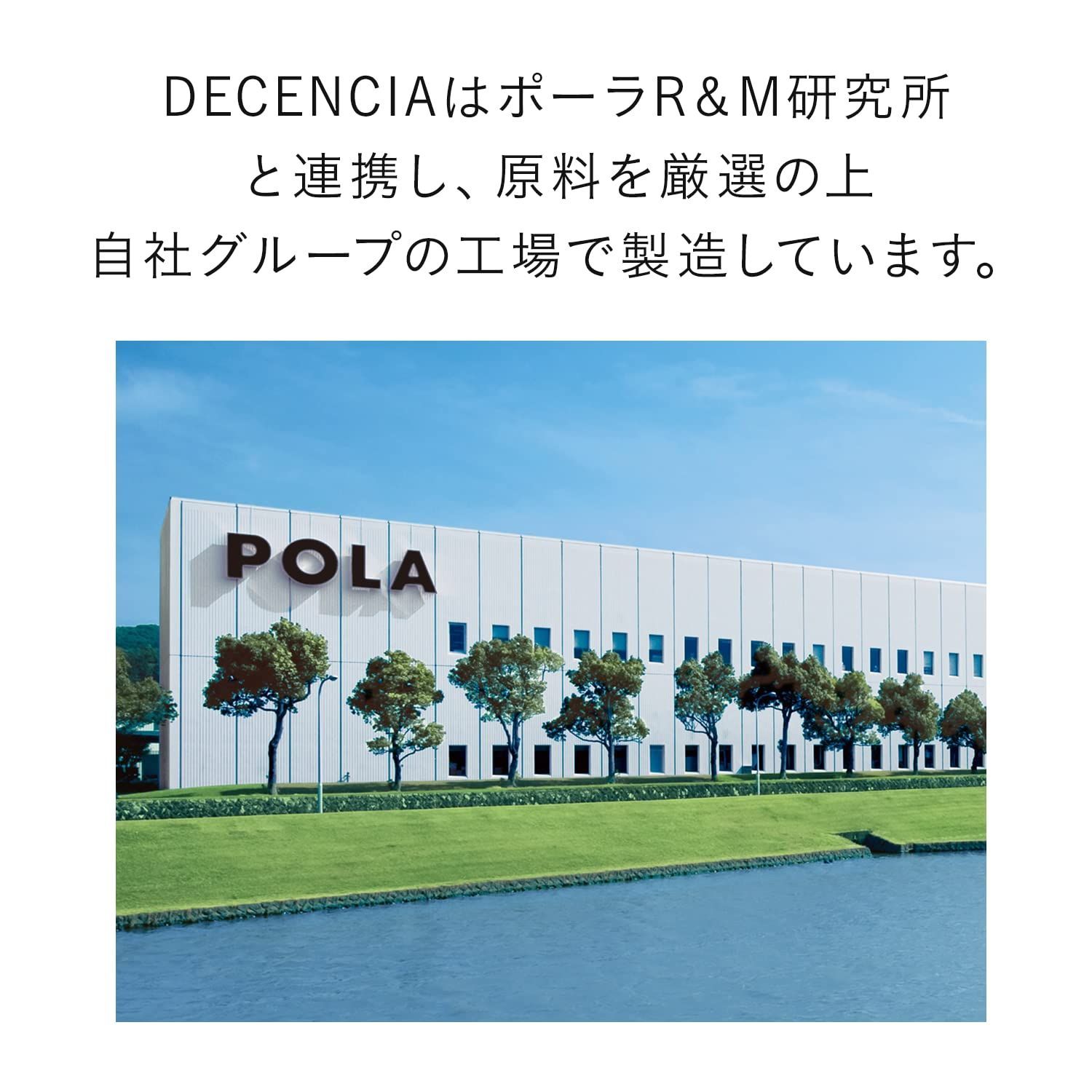 新品 (ディセンシア) つつむ ジェントル DECENCIA クレンジング ＜敏感