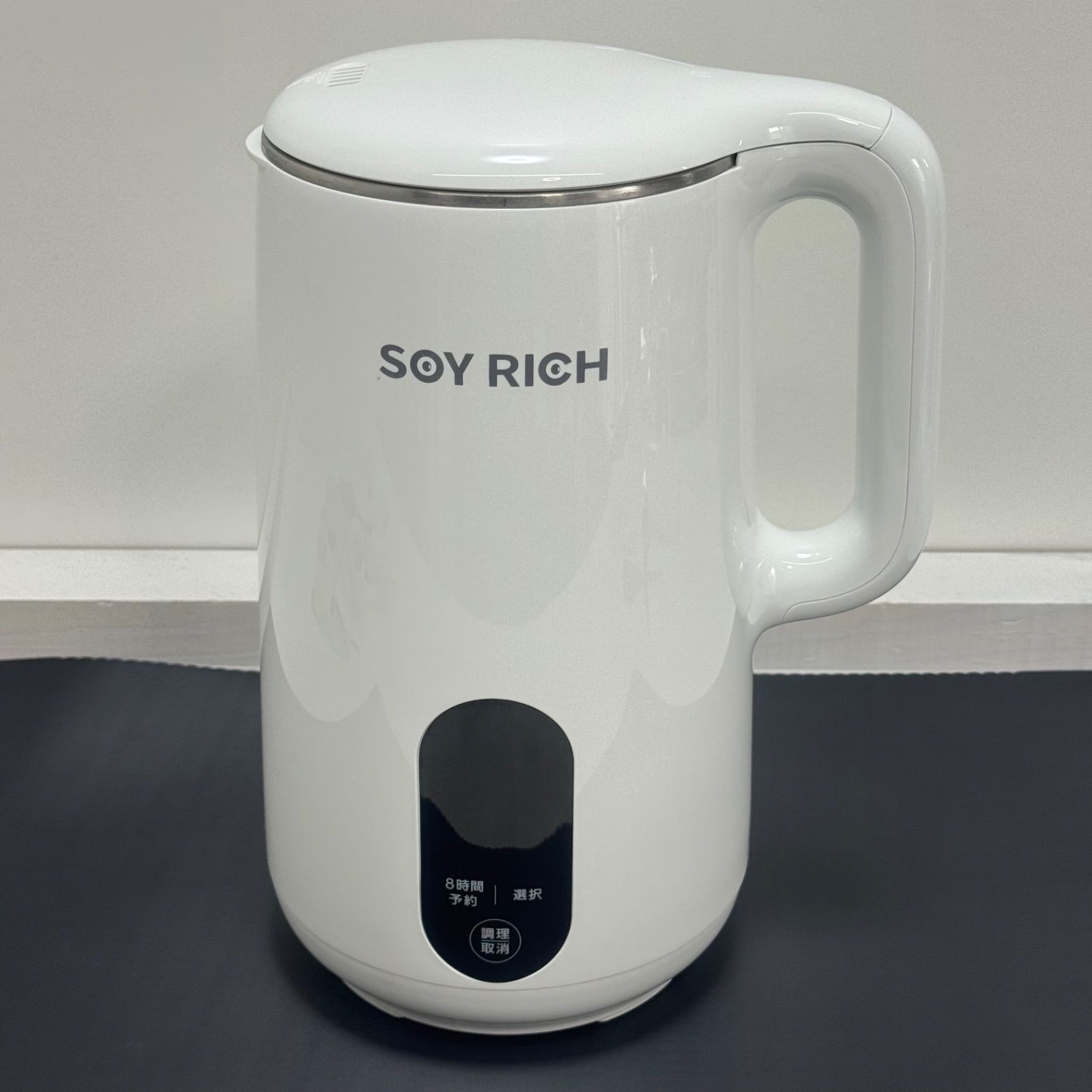 SOY RICH 豆乳メーカー 未使用 ソイリッチ SOY RICH 正規品 完全豆乳