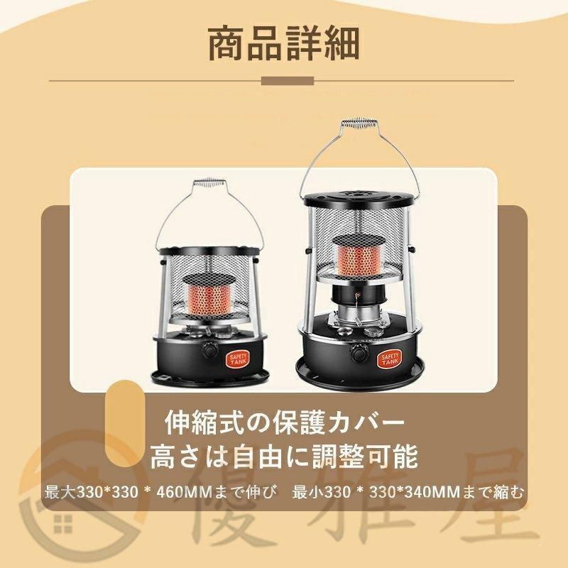 キャンプ 調節