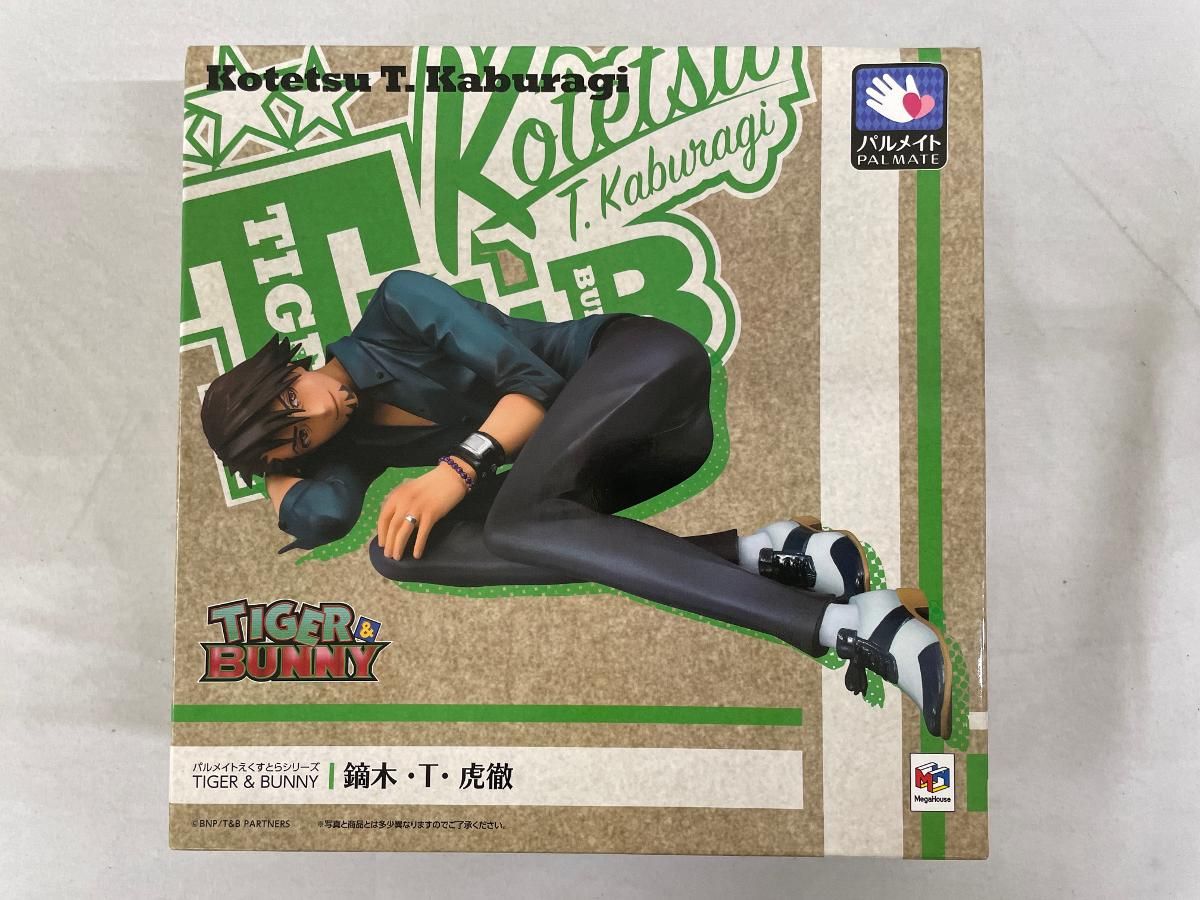 フィギュア　パルメイトえくすとら 鏑木・T・虎徹 「TIGER＆BUNNY」 プレミアムバンダイ＆メガトレショップ＆アニメイト限定 パルメイトえくすとらシリーズ 劇場版 TIGER ＆ BUNNY -The