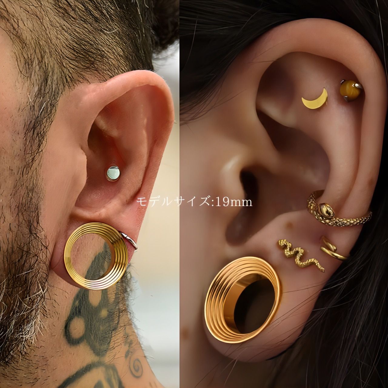 ボディピアス 00G 12mm 14mm ゴールド ラッパ型ライン ダブル