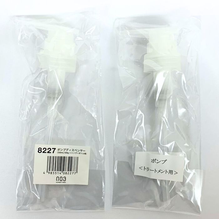 ナンバースリー ヒュウ ナイトケア トワイライトシャンプー 300ml&ミッドナイト トリートメント300g セット ポンプ付き NUMBER THREE HUE NIGHT CARE NO3