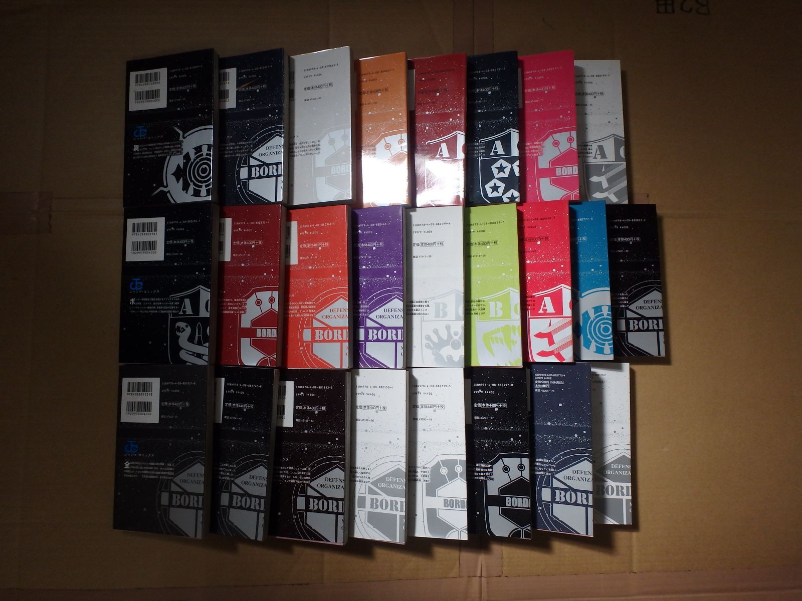 ワールドトリガー　1〜25巻　新品 ワールドトリガー WORLD TRIGGER 1〜25巻セット ワールド