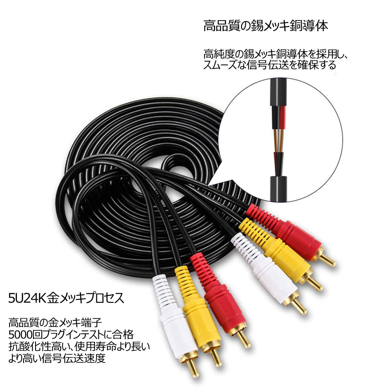 5☆好評 F-FACTORY AV延長ケーブル 10m RCA ピンプラグ×3 オス -RCA ピンジャック×3 メス VM-4008 