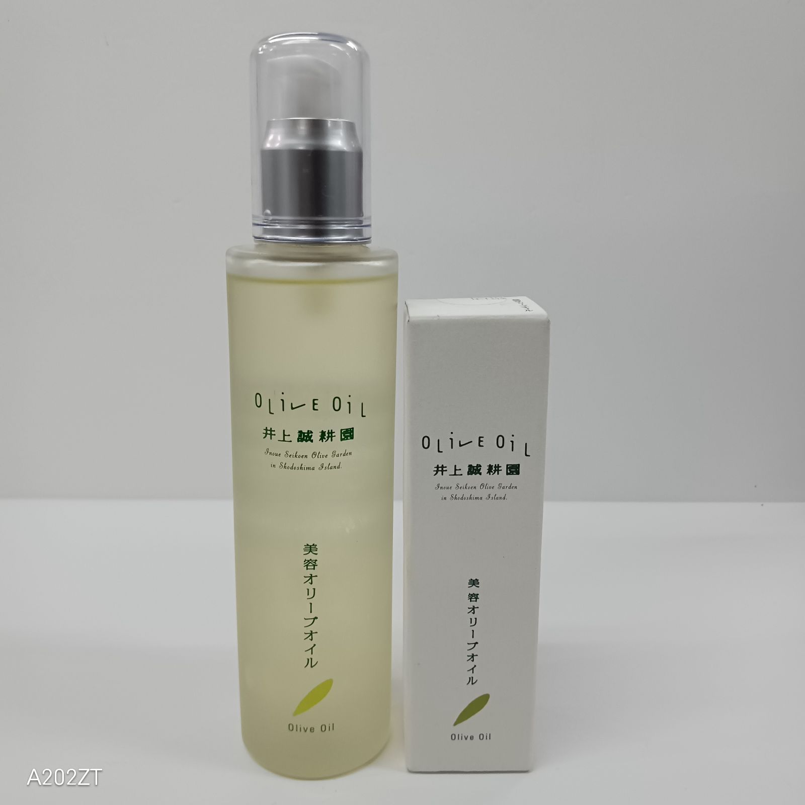 井上誠耕園　オリーブオイル 120ml 2本セット Amazon | 井上誠耕園 美容オリーブオイル 120mlポンプなし 美容