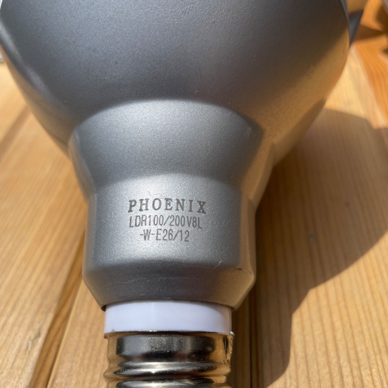 PHOENIX ビーム電球形LED電球(非調光タイプ) 4つおまとめ PHOENIX ビーム電球形LED電球(非調光タイプ) 4つおまとめ - メルカリ