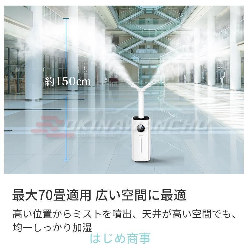 空気清浄 業務用
