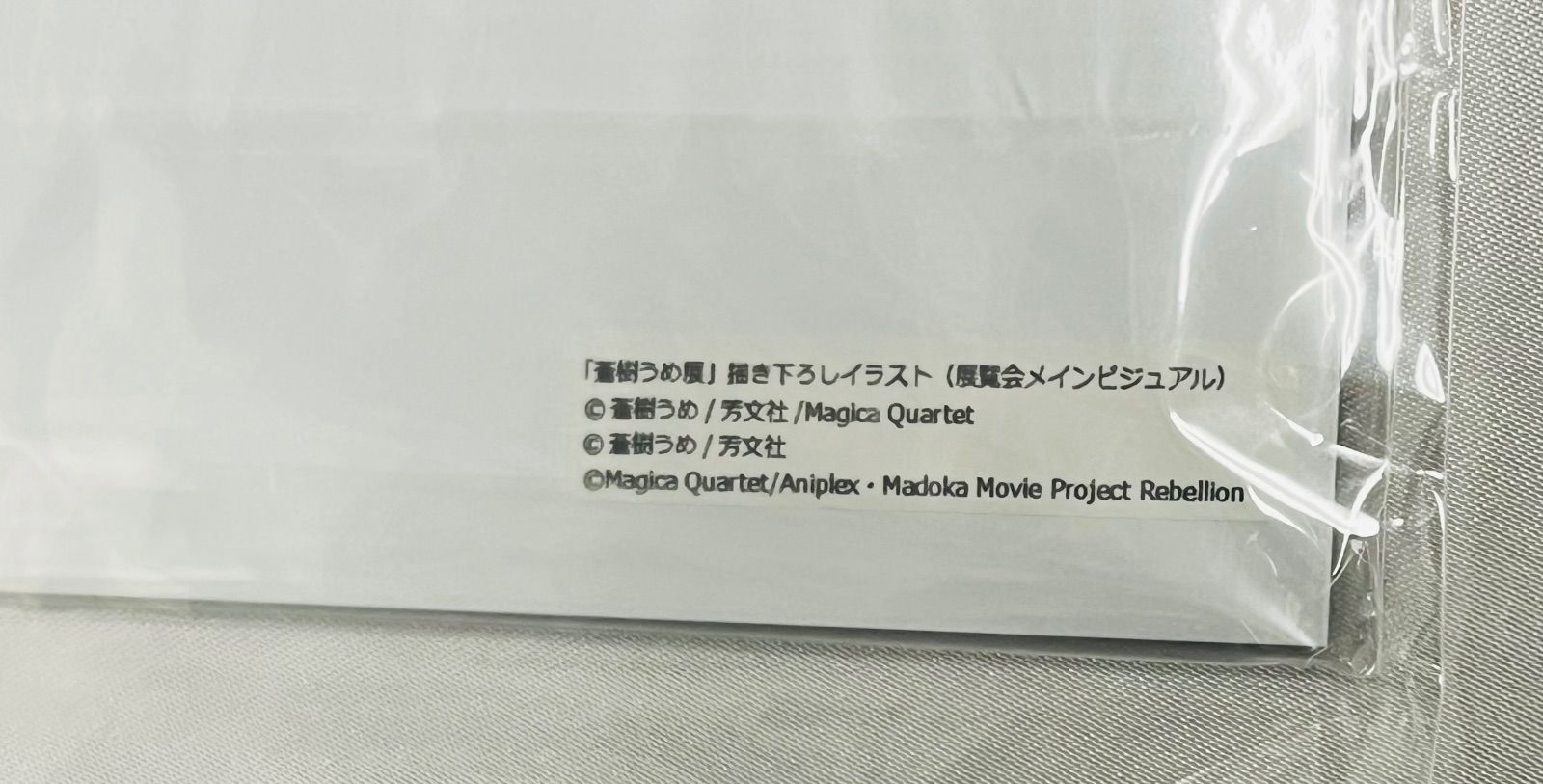 蒼樹うめ展 アクリルアートプレート 受注生産商品 描き下ろし 鹿目