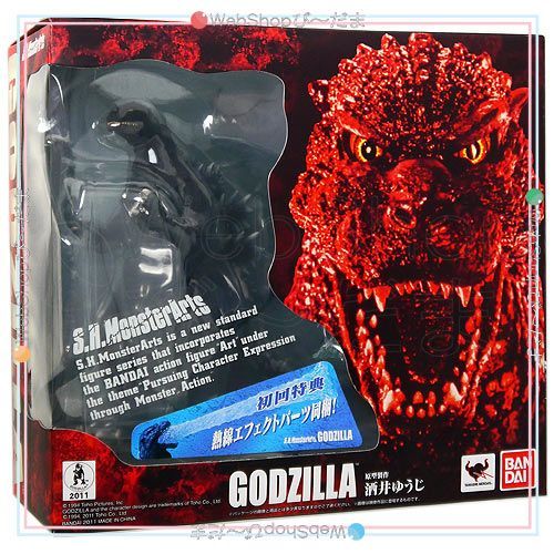 bn:1] 【未開封】【訳あり】 S.H.MonsterArts ゴジラ(2011年発売) 初回  