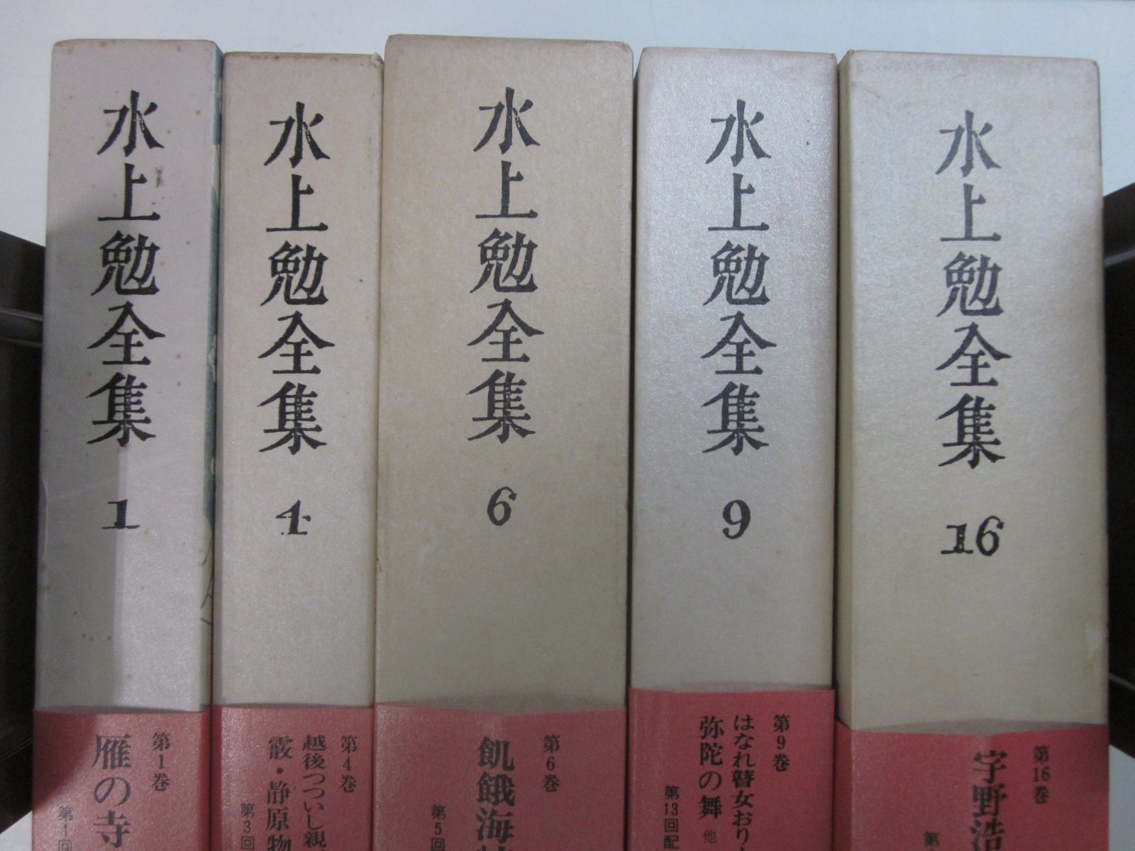 B8915ま 水上勉全集 全26巻セット 中央公論社 月報・帯揃い ヤケシミ、汚れ有 - メルカリ