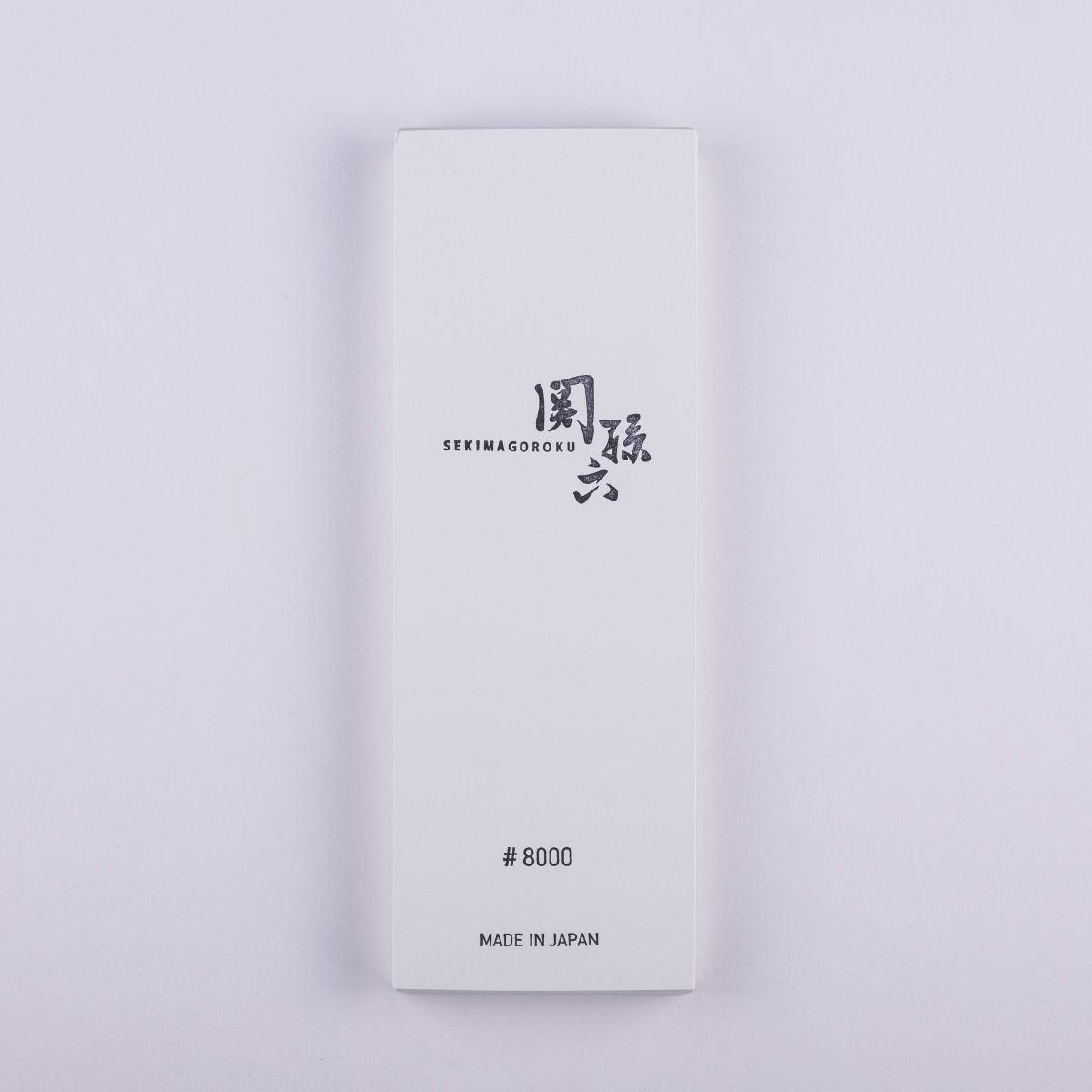 砥石 超仕上用 #8000 関孫六 包丁研ぎ （ 研ぎ石 仕上げ砥石 包丁 研ぎ 包丁研ぎ石 角砥石 日本製 包丁とぎ 仕上げ 仕上げ用砥石 ）