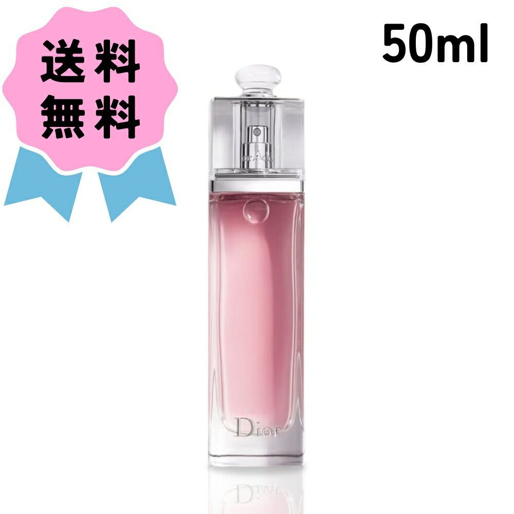 Christian Dior クリスチャンディオール アディクト オー フレッシュ