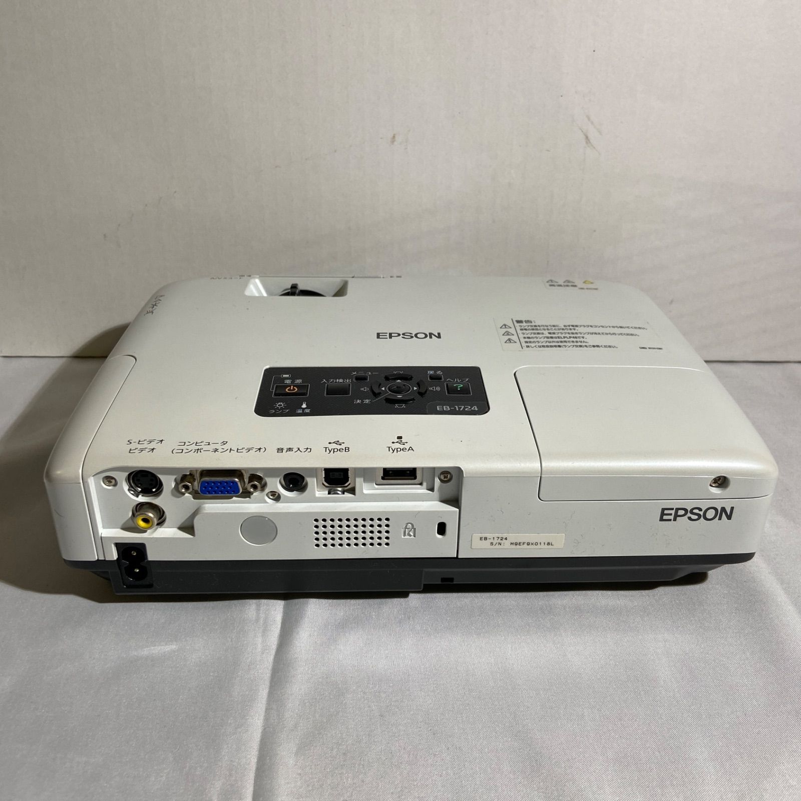 美品】EPSON プロジェクター EB-1724 動作未確認】EPSON エプソン